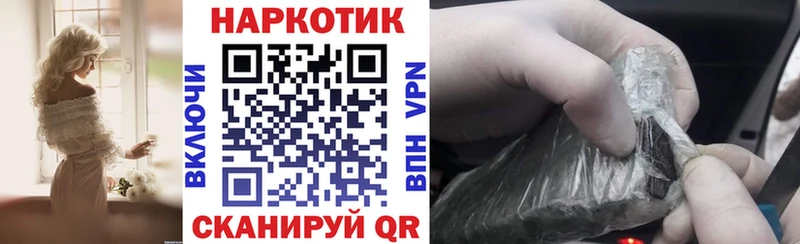 Цена Вышний Волочёк COCAIN ГАШ А ПВП Канабис