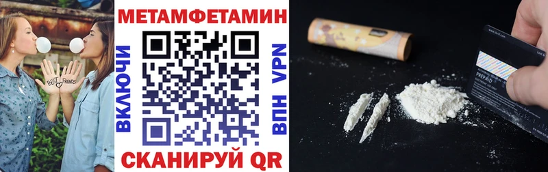 что такое   Вышний Волочёк  АМФ Розовый 