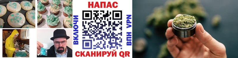 Печенье с ТГК конопля  дарк нет формула  Вышний Волочёк 