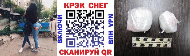 Cocaine FishScale цены Вышний Волочёк