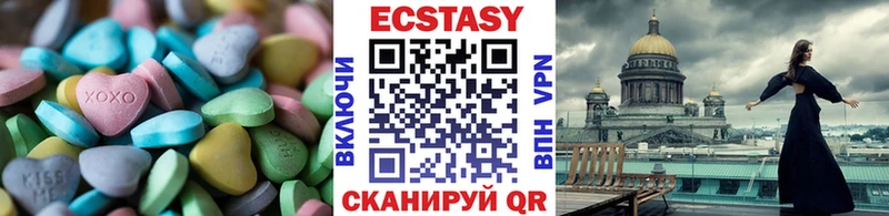 kraken как зайти наркошоп Вышний Волочёк ЭКСТАЗИ mix