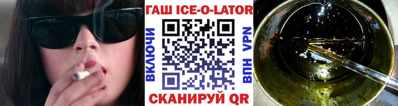 Гашиш убойный Вышний Волочёк