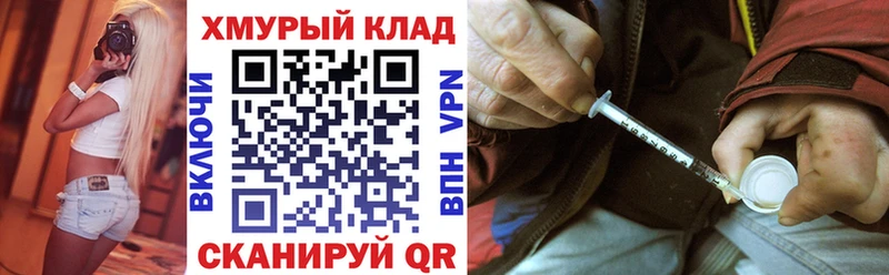 ГЕРОИН гречка  МЕГА онион  Вышний Волочёк 