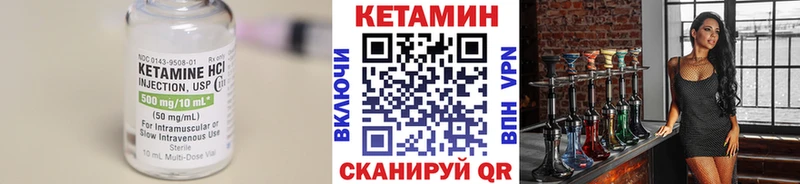 darknet Telegram  Вышний Волочёк  Кетамин VHQ 