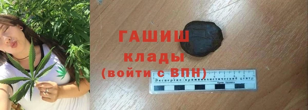 синтетический гашиш Верея