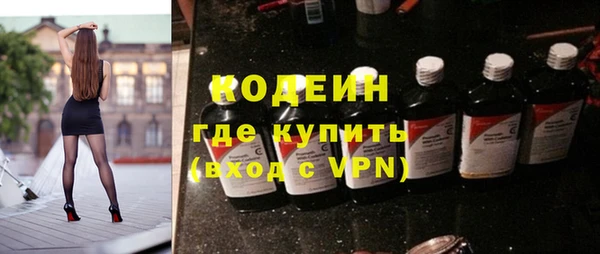 прущие грибы Верхнеуральск