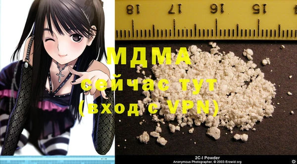 амфетамин Верхний Тагил