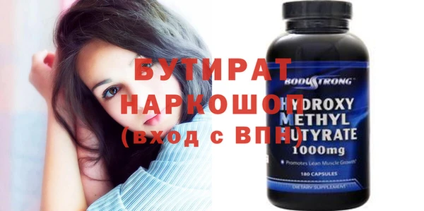 прущие грибы Верхнеуральск