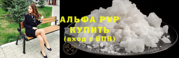 синтетический гашиш Верея