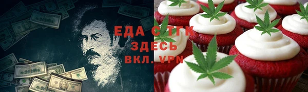 синтетический гашиш Верея