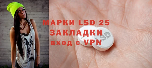 синтетический гашиш Верея