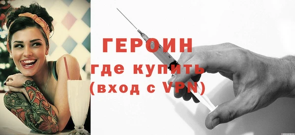 прущие грибы Верхнеуральск