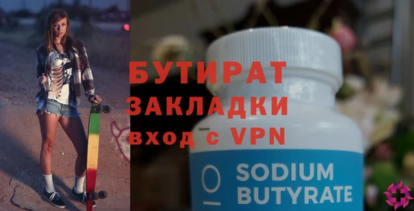 синтетический гашиш Верея