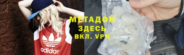 амфетамин Верхний Тагил