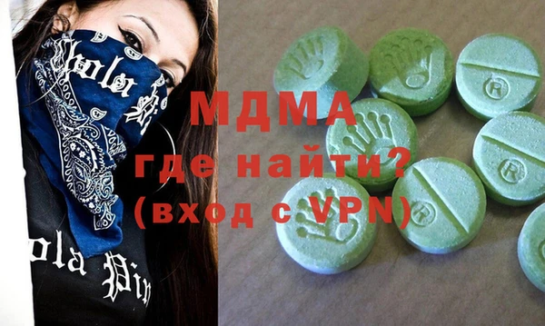 синтетический гашиш Верея