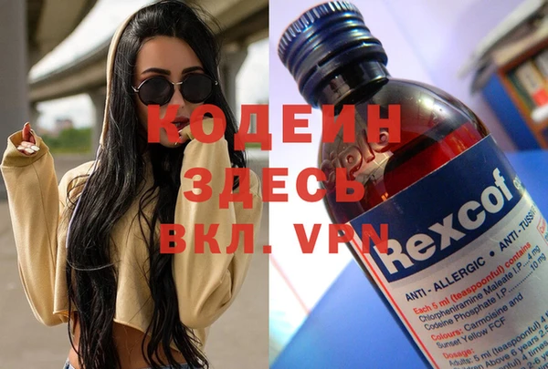 амфетамин Верхний Тагил