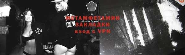 прущие грибы Верхнеуральск
