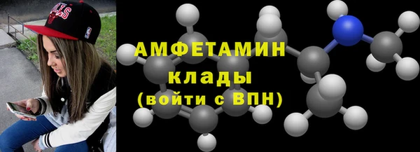 синтетический гашиш Верея