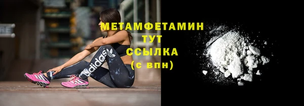 прущие грибы Верхнеуральск