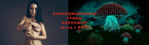 амфетамин Верхний Тагил