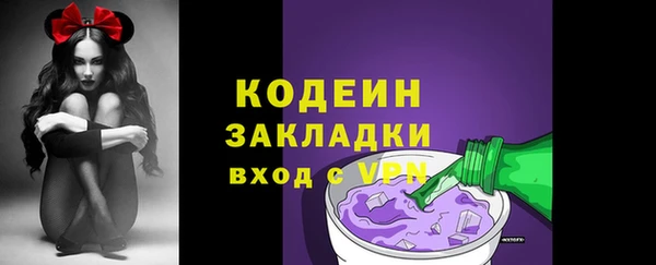 амфетамин Верхний Тагил