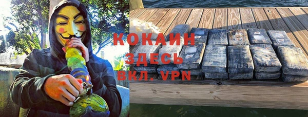 синтетический гашиш Верея