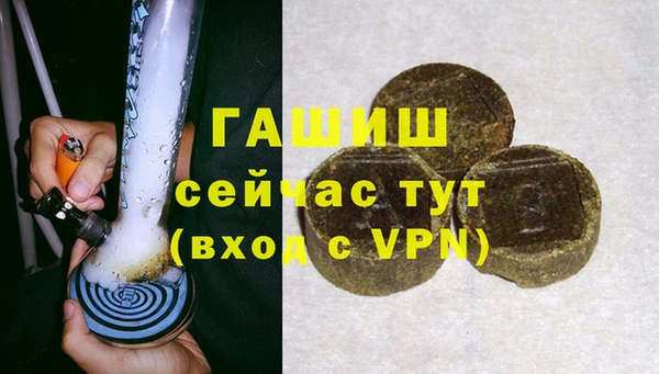 синтетический гашиш Верея