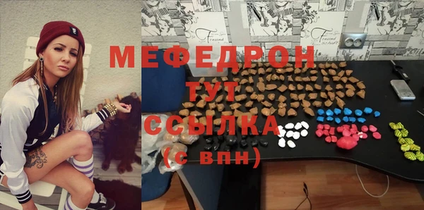 амфетамин Верхний Тагил