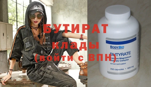 прущие грибы Верхнеуральск