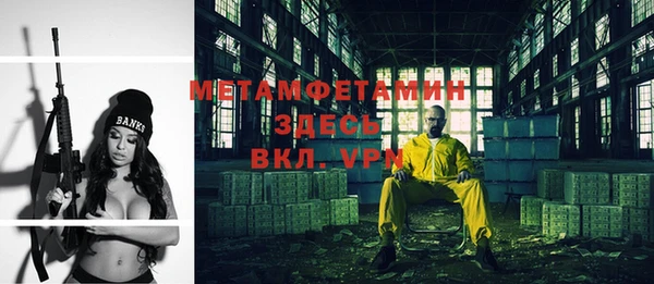 прущие грибы Верхнеуральск