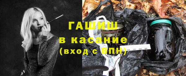 прущие грибы Верхнеуральск