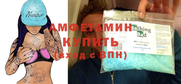 амфетамин Верхний Тагил