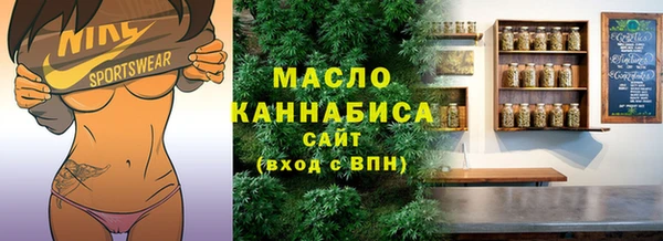 синтетический гашиш Верея