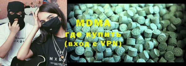 прущие грибы Верхнеуральск