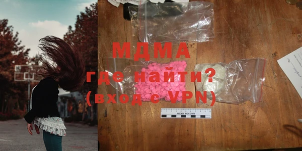амфетамин Верхний Тагил