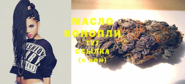 синтетический гашиш Верея