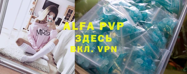 прущие грибы Верхнеуральск