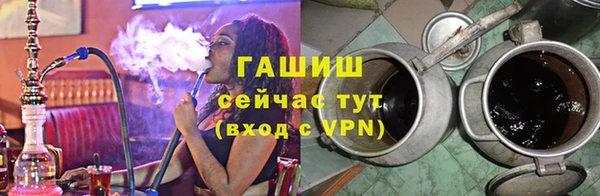 синтетический гашиш Верея
