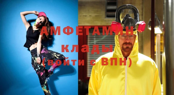 амфетамин Верхний Тагил