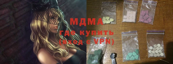 прущие грибы Верхнеуральск