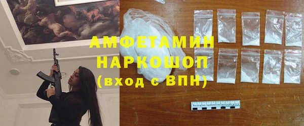 амфетамин Верхний Тагил