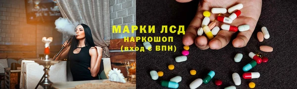 синтетический гашиш Верея