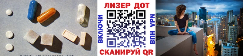 наркотики  Вышний Волочёк  Лсд 25 экстази кислота 
