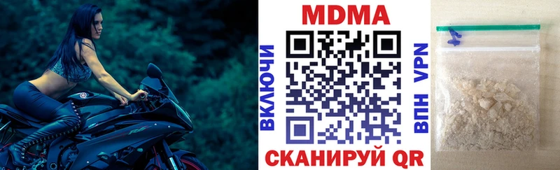 MDMA Molly  это Telegram  Вышний Волочёк 