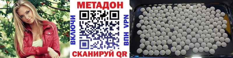 гидра сайт  Вышний Волочёк  Метадон кристалл 
