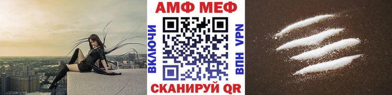 продажа наркотиков  Вышний Волочёк  Метамфетамин винт 