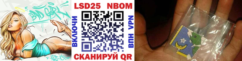 гидра рабочий сайт  Вышний Волочёк  Марки 25I-NBOMe 1,8мг 