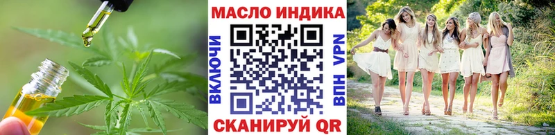 ТГК концентрат  Вышний Волочёк 